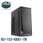 CoolerMaster 殺手 103 USB3.0 機殼 (RC-103-KKN1-TW)