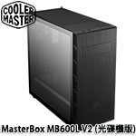 CoolerMaster MasterBox MB600L V2 玻璃透側 光碟機版 機殼 (MB600L2-KG5N-S00)