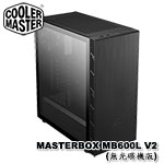 CoolerMaster MasterBox MB600L V2 玻璃透側 無光碟機標準版 機殼 (MB600L2-KGNN-S00) (門市有實體展示)
