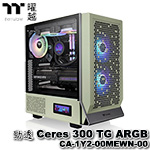 Thermaltake曜越 勁透 Ceres 300 TG ARGB 抹茶綠 玻璃透側 中直立式E-ATX機殼 CA-1Y2-00MEWN-00 