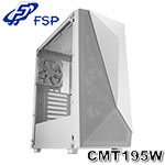 FSP全漢 CMT195W 白色 壓克力透側 中塔式 ATX 機殼