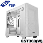 FSP全漢 CST360(W) 白色 強化玻璃透側 機殼