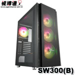 SuperChannel視博通 SW300(B) 黑色 玻璃透側 ARGB E-ATX機殼 (門市有實體展示)