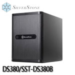 SilverStone銀欣 SST-DS380B (黑) USB3.0 小型機殼
