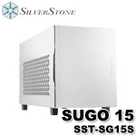 SilverStone銀欣 SST-SG15S SUGO 15 銀色 Mini-ITX方形小機殼