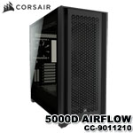 Corsair海盜船 5000D AIRFLOW 黑色 鋼化玻璃透側 中塔機殼(CC-9011210)