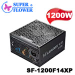 Super Flower振華 1200W LEADEX VII PRO 黑色 80PLUS白金牌 全模組化 ATX3.1 PCIe5.1 電源供應器 全日系電容(SF-1200F14XP)