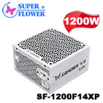 Super Flower振華 1200W LEADEX VII PRO 白色 80PLUS白金牌 全模組化 ATX3.1 PCIe5.1 電源供應器 全日系電容(SF-1200F14XP)