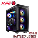 ADATA威剛 XPG BATTLECRUISER(B) 黑色 戰巡艦 四面玻璃透側 電競機殼