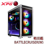 ADATA威剛 XPG BATTLECRUISER(W) 白色 戰巡艦 四面玻璃透側 電競機殼