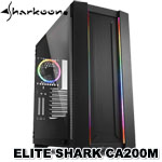 Sharkoon旋剛 ELITE SHARK CA200M 鐵網進氣版 鋼化玻璃透側 機殼