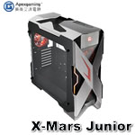 艾湃電競Apexgaming X-Mars Junior 銀色 鋼化玻璃雙透側 電競機殼