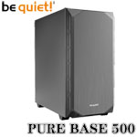 be quiet! PURE BASE 500 Black 黑色 機殼(BG034)