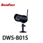 SecuFirst DWS-B01S室外數位單鏡頭(限量售完為止)