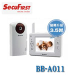 SecuFirst BB-A011 數位無線家居影音監視器(特價,售完調漲)