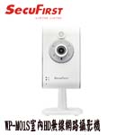 SecuFirst WP-M01S 室內HD無線網路攝影機(特價,售完調漲)