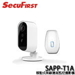 SecuFirst SAPP-T1A 移動式無線遠端監控攝影機 (促銷價至 01/31止)