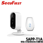 SecuFirst SAPP-T1A 移動式無線遠端監控攝影機(促銷價1890 至 03/15 止)