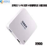 UNBLOCK TECH安博科技 安博盒子4代 X900 U-PRO 藍芽 4K智慧電視盒(UBOX PRO 台灣加強版)-展示機