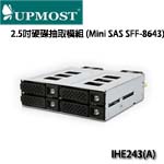 UPMOST登昌恆 Uptech IHE243(A) 2.5吋硬碟抽取模組(4Bay) (Mini SAS SFF-8643) (客訂商品)