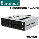 UPMOST登昌恆 Uptech IHE243(B) 2.5吋硬碟抽取模組(4Bay) (7pin SATA) (客訂商品)