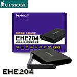 UPMOST登昌恆 Uptech EHE204 USB3.0 2.5吋SATA硬碟外接盒