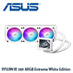 ASUS華碩 ROG RYUJIN III 360 ARGB Extreme White Edition 白色 一體式 CPU水冷散熱器
