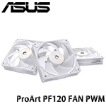 ASUS華碩 ProArt PF120 FAN PWM WHITE 3IN1  白色 12公分風扇-三入組 (90DA00M3-B00020)