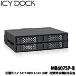 ICYDOCK MB607SP-B 全金屬四層式 2.5吋 SATA HDD & SSD (4轉1) 硬碟背板模組抽取盒
