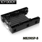 ICYDOCK MB290SP-B 精簡版雙2.5吋轉接架