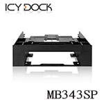 ICYDOCK MB343SP 5.25吋硬碟轉接架