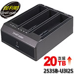 DigiFusion 伽利略 2535B-U3I2S 3插槽 USB3.0 2.5吋/3.5吋 雙SATA+IDE 硬碟外接座