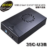 DigiFusion 伽利略 35C-U3B USB3.2 Gen1 2.5吋/3.5吋 SSD&SATA 硬碟外接盒