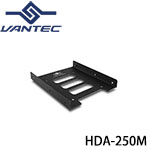 Vantec凡達克 HDA-250M 2.5吋轉3.5吋 硬碟轉接支架