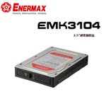 ENERMAX保銳 EMK3104 2.5吋單槽硬碟抽取盒