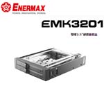 ENERMAX保銳 EMK3201 2.5吋雙槽硬碟抽取盒
