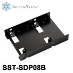 SilverStone銀欣 SST-SDP08B 2.5吋 TO 3.5吋2顆磁碟專用支架 (黑色)
