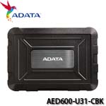 ADATA威剛 ED600 USB3.2 2.5吋硬碟外接盒 AED600-U31-CBK