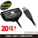 DigiFusion 伽利略 U3TSIO-01 USB3.1 Gen1 USB to SATA 光速線 精裝版