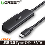 UGREEN綠聯 70610 Type-C USB 3.0 USB to SATA 便捷傳輸線