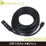 BENEVO BUE3005U1 主動式 USB信號放大延長線 3.0 A公-A母 5M 串接可到40M 