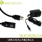 BENEVO BUE2020U1A 主動式 USB信號放大延長線 2.0 A公-A母 20M 串接可到70M 附變壓器