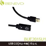 BENEVO BUE2015U1 主動式 USB信號放大延長線 2.0 A公-A母 15M 串接可到70M 
