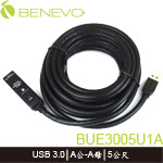 BENEVO BUE3005U1A 主動式 USB信號放大延長線 3.0 A公-A母 5M 串接可到40M 附變壓器