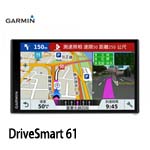 GARMIN DriveSmart 61 WIFI衛星導航 010-01681-70(促銷價至 03/10止)(特價,售完調漲)
