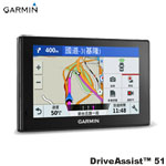 GARMIN DriveAssist 51 5吋主動安全行車紀錄導航機010-01682-70(限量售完為止)