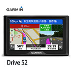 GARMIN Drive 52 車用衛星導航 010-02036-71