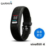 GARMIN vivofit 4 深夜星空 健身手環 S/M 010-01847-26