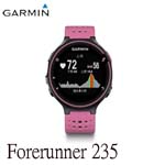 GARMIN Forerunner 235 GPS腕式心率跑錶 魅力粉 010-03717-65