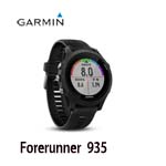 GARMIN Forerunner 935 黑色 腕式心率鐵人運動錶 010-01746-10